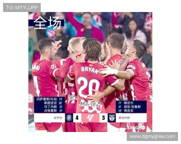 西甲第12轮积分榜最新排名及球队战绩 西甲第12轮积分榜最新排名及球队战绩